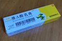 【华邦制药 迪维】维A酸乳膏0.1%*15g/盒 实拍图