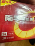 南孚5号电池16粒 五号碱性 聚能环4代 适用血压计/燃气表/遥控器/电子秤/挂钟/无线鼠标/计算器/玩具等 实拍图