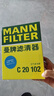 曼牌（MANNFILTER）C20033/C20102空气滤芯空滤适用飞度/锋范/哥瑞/竞瑞/缤智 XRV 实拍图