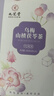 九芝堂乌梅山楂茯苓茶苹果荷叶饮280克不熏硫搭酸梅汤消消茶油茶刮洗 实拍图