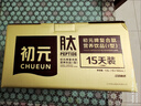 初元 江中复合肽营养饮品I型 100ml*15瓶老年礼品长辈送礼佳选-新效期 实拍图