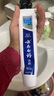 云南白药牙膏经典人气护口套装祛渍护龈亮白清新口气成人牙膏3支共555g 实拍图