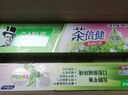 好来（DARLIE）(原黑人)茶倍健百里香龙井牙膏清新口气健齿190g新旧包装随机 实拍图