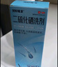 999二硫化硒洗剂2.5%*150g去屑头皮脂溢性皮炎脱发头皮毛囊炎头皮屑治疗专用药二硫化硒洗发水 实拍图