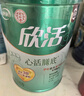 伊利联合北京同仁堂 欣活心活膳底中老年奶粉800g 鱼油粉 植物甾醇脂 实拍图