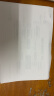 得力（deli）本色护眼A4打印纸 75g500张一包 单包复印纸 学生作业草稿纸 双面低白ZF6001【护眼本色】 实拍图