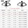 拜杰不锈钢锅盖32cm家用防爆玻璃锅盖防溢盖炒锅蒸锅通用锅盖可立可视 32CM圆柄不锈钢锅盖 32cm 实拍图