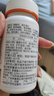 美澳健钙D咀嚼片草莓味100片 孕妇少年儿童钙片水果味补钙4-13岁6-17岁 草莓味钙100片送钙30粒 实拍图