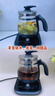 膳魔师（THERMOS） 养生壶热水壶玻璃带过滤网1.8L煮水果茶花茶多功能电器EHA-1316E EHA-1316E 1.8L 实拍图