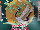 两面针（LMZ）四味针火 强健护龈牙膏 缓解牙龈问题 清新口气 4支440g礼盒装 实拍图