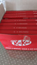 雀巢奇巧kitkat牛奶巧克力36g*8盒生日礼物送女生解馋零食伴手礼 实拍图