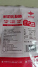 乳中情 鲜奶乳酪棒 蔓越莓258g 奶制品休闲零食 内蒙特产 奶皮子 糖果 实拍图