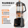 苏泊尔（SUPOR）【国家补贴】降噪破壁机 家用1.2L小型多功能可预约轻音免滤豆浆机3-4人破冰碎冰榨汁机 SPJ002S 实拍图