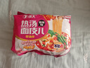 顶大热汤面皮115g*5袋 泡面拌面面叶方便面免煮速食 实拍图