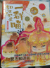 如果历史是一群喵13·大明皇朝篇 假如历史是一群喵 正版 历史是一群喵 肥志历史科普漫画书 小学生儿童漫画趣味中国史明史绘本动漫 第15册大清风云篇  实拍图