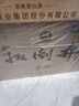 扳倒井老酒浓香型白酒52度500ml*6瓶整箱装配礼品袋山东白酒 父亲节礼物 实拍图
