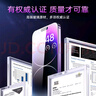 亿色适用苹果14promax钢化膜iPhone14promax手机膜pm钢化高清防指纹全包超透贴膜全屏覆盖防摔前保护膜 实拍图