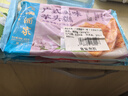 广州酒家利口福 脆皮冰心麻薯(杨枝甘露)200g 4个 冰淇淋爆浆 微波速食 面点糕点 实拍图