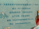 良时海 大连地标 虾皮1斤(500g) 海产干货 家庭包装 源头直发包邮 实拍图