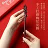 缔晶檀木发簪女梳子礼盒高级感实用簪子古风汉服盘头发饰实用生日礼物 实拍图