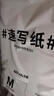【全网低价】米娅（MIYA）专业画纸素描纸速写纸M系联考纸水粉画纸8K80页 速写 马克笔绘画 实拍图