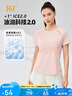 361°短袖女士夏季衣服新款凉感t恤防晒衣冰丝运动跑步上衣662524116-7 实拍图