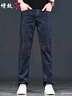 增致牛仔（zengzhi）【冰丝薄款】2025夏季男士牛仔裤男休闲宽松直筒裤商务长裤子男裤 实拍图