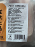 龙大肉食 山东发货 精品厚切带皮五花肉片净重4斤 猪肉烧烤食材 源头直发 实拍图