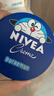 妮维雅（NIVEA） 蓝罐多效润肤霜滋润保湿补水乳液面霜脸部手部身体适用 男女通用润肤霜150ml-原装进口 实拍图