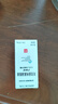 【原研进口】卢美根 贝美前列素滴眼液 3ml:0.9mg/盒 实拍图
