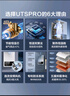 海尔（Haier）【咨询客服领补贴】燃气热水器12升13升16升智能洗澡恒温家用强排式防冻ECO节能天然气热水器 12L 性价比之王UTSPRO 实拍图