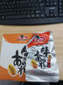 顶牛辣条素牛筋20包湖南特产麻辣小吃休闲零食独立包装童年零食 爆炒牛筋味35g*20包【红】 实拍图