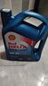 壳牌（Shell）机油全合成机油5w-20(5w20) API SP级 4L 蓝壳HX7 PLUS 实拍图