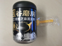 五谷磨房低GI黑芝麻糊米糊无糖核桃芝麻黑豆粉即食速食早餐代餐粉546g 实拍图