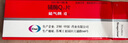 【原研药】能气朗 辅酶Q10片 10mg*30片/盒 12盒装 实拍图