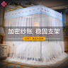 洁丽雅三开门落地宫廷蚊帐方顶 典雅-白色180*200cm【金属螺纹支架】 实拍图