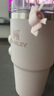 STANLEY网红吸管杯水杯保温杯大容量办公车载不锈钢杯子591ML-米白色 实拍图