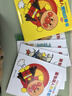 面包超人冒险故事书:友情篇（套装共5本） 儿童年货节送礼 实拍图