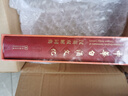 中华白酒文化汉英双解词典 实拍图