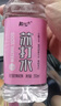 0糖苏打水果味饮料350ml/瓶一整箱0脂0卡糖无汽矿泉水饮品 趣小谗350蜜桃苏打*1瓶 实拍图