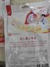 老坛子活泡菜袋装 什锦泡菜 四川眉山泡菜东坡活泡菜 方便菜即食下饭菜 活泡菜爽口什锦 500g*2袋 实拍图