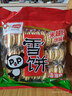 盼盼 雪饼 休闲膨化食品袋装酥脆儿童休闲零食下午茶糙米饼 408g/袋 实拍图