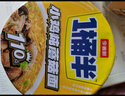 今麦郎方便面泡面桶面一桶半红烧牛肉面火鸡面香锅面混合口味12桶整箱装 实拍图