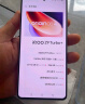 vivo iQOO Z9 Turbo+【国家补贴】12GB+512GB曜夜黑 天玑9300+旗舰芯 自研电竞芯片Q1 6400mAh电池手机 实拍图