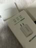 绿联苹果充电器头套装 氮化镓PD20W快充头+Type-C数据线适用iPhone16Plus/15ProMax/14/13 【PD20W】苹果16/15快充套装-1米 实拍图