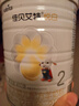 佳贝艾特（Kabrita）全球羊奶粉销量第1 悦白配方羊奶粉 2段月婴儿适用400克荷兰进口 实拍图
