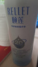 颐莲（RELLET） 【 张凌赫同款】深层喷雾700ml（300ml*2+100ml）补水送女生礼物 实拍图