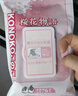 KONOKO宠物免洗手套幼犬干洗擦全身猫咪清洁狗狗洗澡用品除臭湿纸巾3包 实拍图