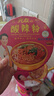 光友酸辣粉整箱105g*6桶国货无明矾国产老牌粉丝低Gi食品方便速食 实拍图