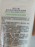 菲诗小铺（THE FACE SHOP）洗面奶女温和清洁干皮草本泡沫丰富洁面膏男618 芦荟170g-敏感肌肤 实拍图